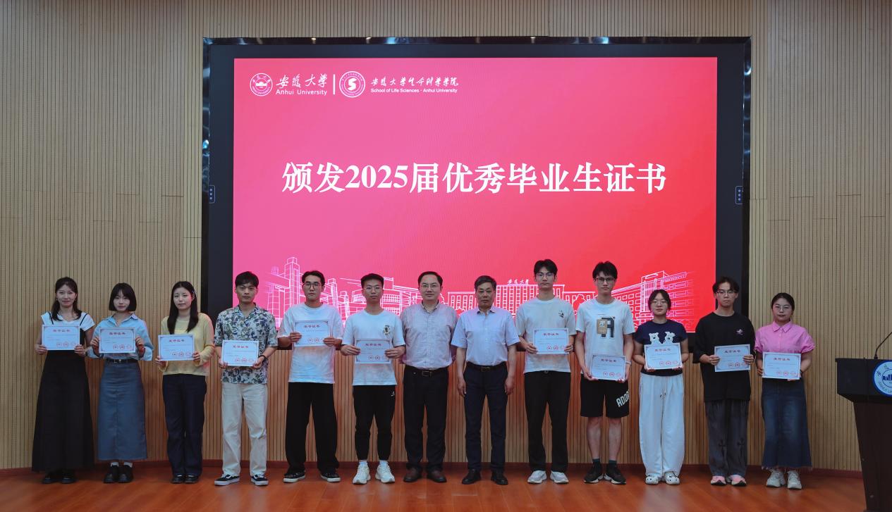 青春扬帆 征程再启——学院举行2025届毕业生毕业典礼