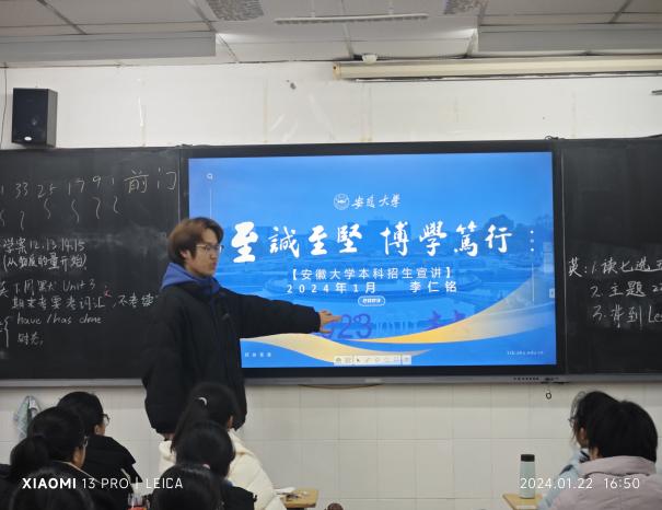 情系母校心向安大生科学子寒假返乡开展招生宣传